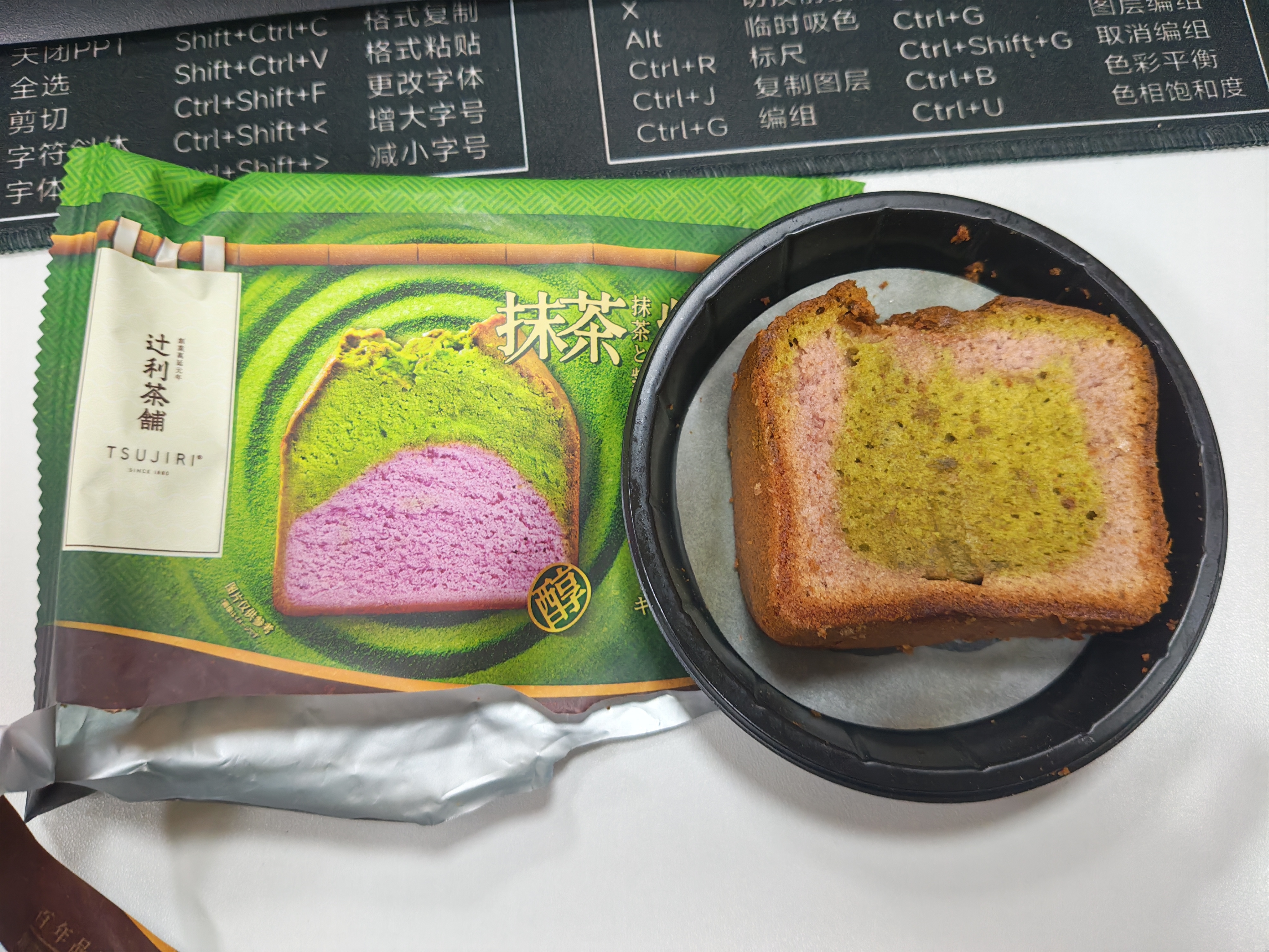 辻利茶铺抹茶紫薯磅蛋糕40g/袋休闲食品零食下午茶西式糕点节日礼物 实拍图