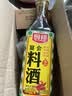 厨邦10度 调味料酒500ml 宴会级料酒 精致去腥增香 厨师烹饪香料调味 实拍图
