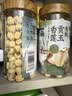 燕之坊有机贡玉香莲子 220g 去芯磨皮干货无硫熏药食同源百合莲子银耳羹 实拍图