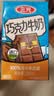三元巧克力奶整箱250ml*24盒 生牛乳含量80% 丁禹兮同款 实拍图
