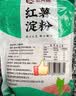 蜀阿姨红薯粉红薯淀粉正宗四川地瓜粉番薯粉商用手工农家山芋红苕粉面粉 红薯淀粉500g*1袋【颗粒状】 实拍图