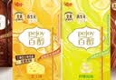 格力高（Glico）百醇系列 组合装百醇注心饼干棒48g*4 注心饼干包装随机发货 实拍图