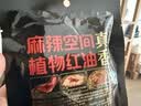 麻辣空间无渣清油火锅底料四川味串串香冒菜烧菜调料120g*5多人份 实拍图