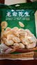 比比赞（BIBIZAN）龙岩花生带壳水煮五香蒜香花生米熟多味零食品炒货休闲下酒菜小吃 蒜香味【大颗粒饱满酥脆】 500g 实拍图