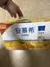 伊利安慕希刺梨雪梨风味酸奶230g*10瓶  京东专供  礼盒装 实拍图