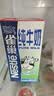 雀巢（Nestle）纯牛奶1L 全脂早餐奶饮用奶 咖啡拉花 制作甜品奶盖 奶茶店用 实拍图