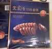 王家渡低温香肠正宗四川特产咸鲜香肠350g猪肉腊肠腊味肉肠下酒菜 实拍图