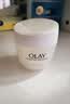 玉兰油（OLAY）水润滋养面霜50g焕白亮白女士护肤品保湿面霜生日礼物送女友 实拍图