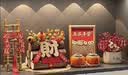 简艺饰家乔迁之喜用品全套搬家入宅仪式礼物装饰新居布置用品新房摆件套装 实拍图