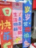 婚恋倾城周岁生日布置抓周道具全套蛇宝宝一周岁生日装饰28件套装含地毯 实拍图