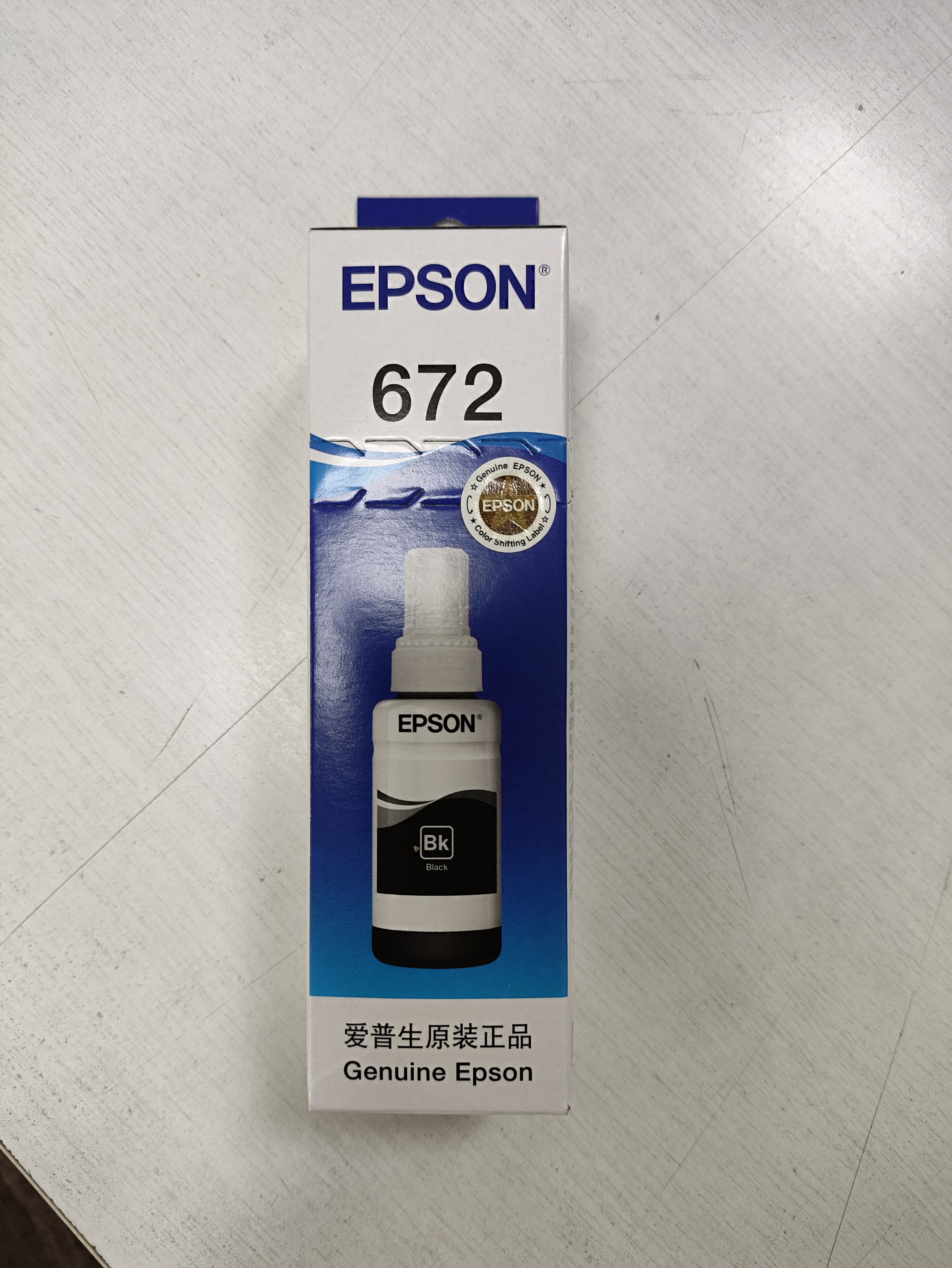 爱普生T6723原装墨水洋红色单只装(适用L313/L211/L360/L380/L455/L385/L485/L565系列等)打印页数：彩色6500 实拍图