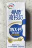 伊利高钙牛奶专利包埋钙维生素D3骨能高钙奶250ml*12盒 实拍图