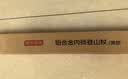 京东京造【初行】户外登山杖T柄伸缩拐杖棍防身防滑手杖爬山徒步 TT100 实拍图
