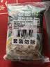 冻品先生 安井 老坛酸菜鱼 480g*3袋 含老坛酸菜料包 黑鱼片 预制快手菜 实拍图