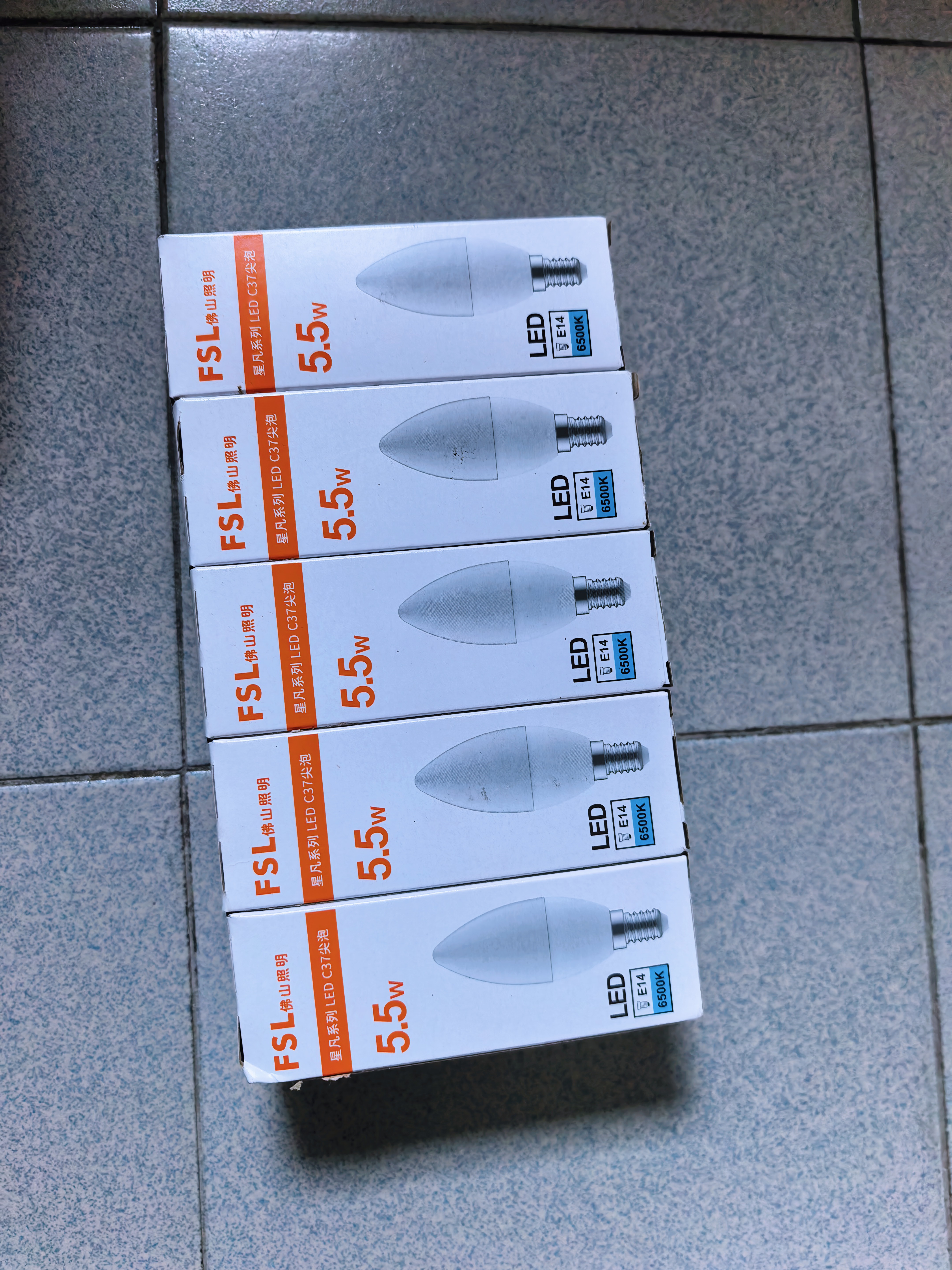 FSL佛山照明 LED节能灯泡尖泡E14小螺口超亮日光家用照明灯 5.5w 白光 5只装 实拍图