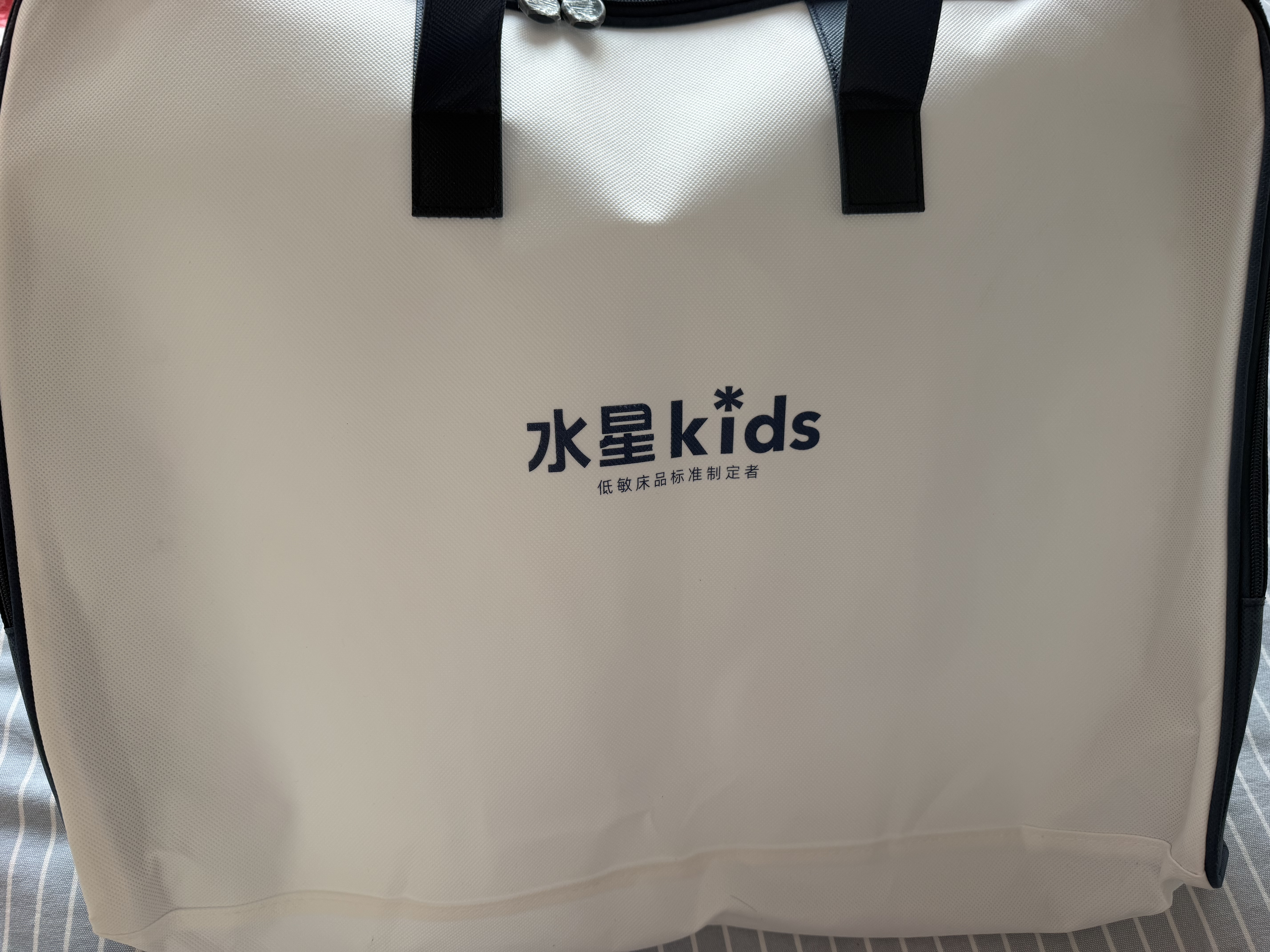 水星儿童被子65%大豆冬被婴幼儿A类抑菌防螨可机洗冬季被芯单人150*210cm 实拍图