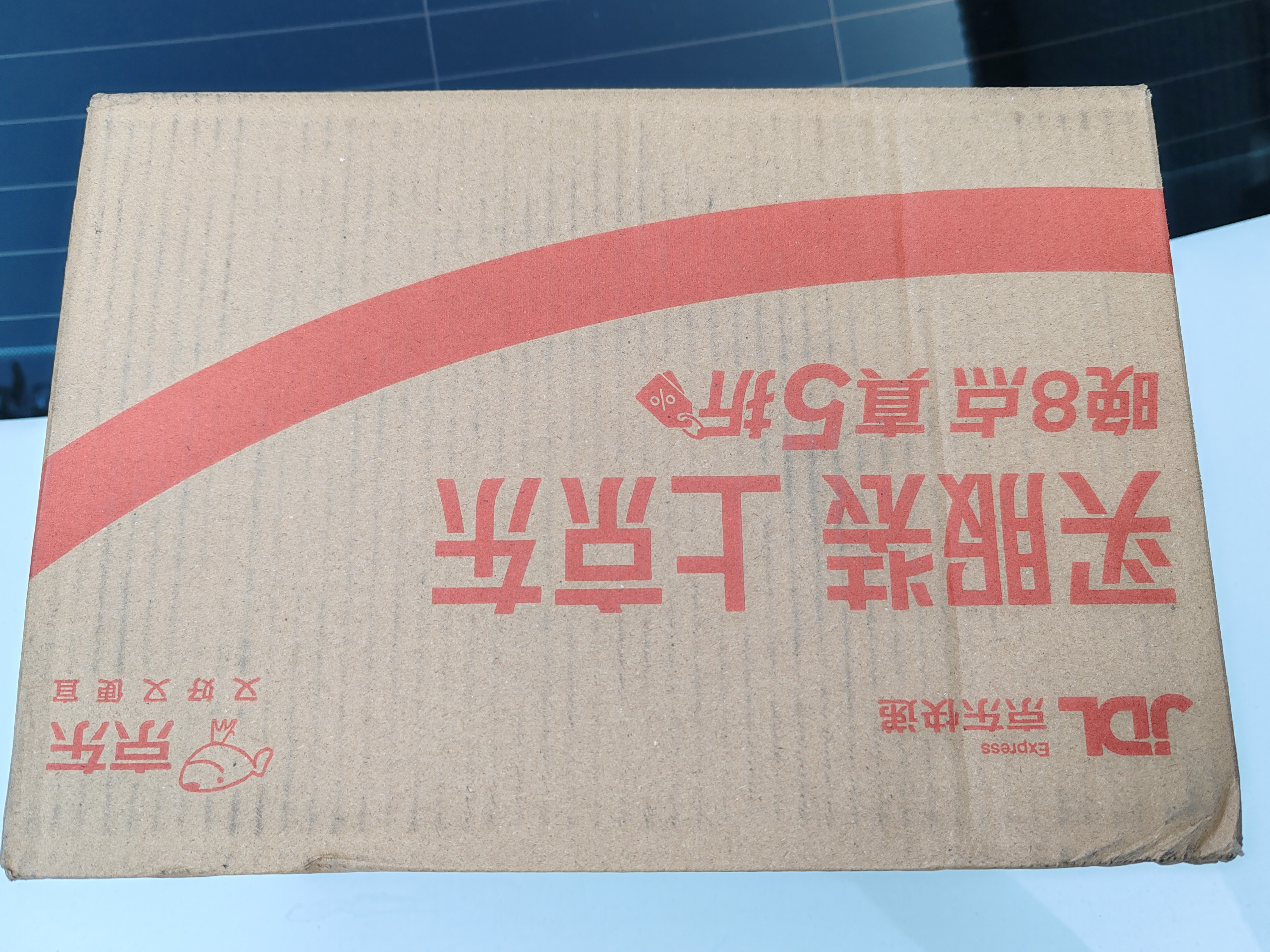 嘉实多（Castrol）磁护智E版 全合成机油 5W-40 SP A3/B4 4L 汽车保养 京东养车自营 实拍图