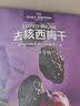 1号会员店无添加去核西梅干 130g 蜜饯果干健康休闲零食 实拍图