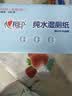 心相印【樊振东推荐】三丽鸥湿厕纸 80片*5包 纯水湿纸巾家庭装新旧随机 实拍图
