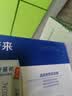 伊利安慕希希腊风味早餐酸奶 原味205g*10盒  礼盒装 实拍图