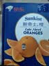 新奇士（Sunkist）澳大利亚黑标晚熟脐橙 4斤礼盒装单果180g起 生鲜水果礼盒 实拍图