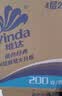 维达（Vinda）有芯卷纸 蓝色经典4层200克*27卷 高克重卫生纸 厕纸纸巾整箱 实拍图