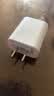 品胜3C认证苹果安卓充电器5V2A充电头通用iPhone18/17/16/15/14/13华为OPPO小米vivo手机耳机插头usb-c 实拍图