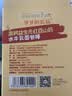 爷爷的农场高钙水牛乳面包棒儿童早餐益生元红豆山药面包宝宝零食300g 实拍图