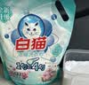 白猫 新浓缩洗衣粉(丹麦进口生物酵素)4.36斤 双效酵素 去渍护色  实拍图