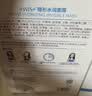 WIS水润面膜24片补水保湿抗皱紧舒缓修护自营玻尿酸护肤国庆出行 实拍图