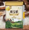 福临门 泰玉香大米 一品香米 10斤 实拍图