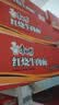 康师傅 方便面 经典红烧牛肉面103g*24袋 泡面袋装整箱速食 方便食品 实拍图