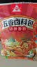 川珍五香卤料包15g*10小包【配料干净】炖卤酱牛羊肉香料家用调味料包 实拍图