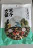 方家铺子中华老字号 紫菜虾皮鱼板汤70g(10袋） 海鲜汤料包 速食即食汤 实拍图
