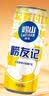 天湖9度原酿啤酒拉格工艺500ml*12罐东北特产啤酒京东自营整箱装 实拍图