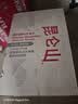 昆仑山中网冠军同款饮用天然雪山矿泉水 含锶弱碱性 500ml*20瓶 整箱装 实拍图