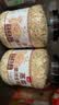 丙田 澳洲蒸糯全麦燕麦片2100g 燕麦 进口即食早餐冲泡无0 添加脂肪糖 实拍图