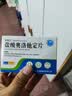 [奥惠达] 盐酸奥洛他定片 5mg*24片 实拍图