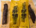 科尔沁八方来财 传统酱牛肉牛腱子960g全肉礼盒 熟食牛肉节日送礼团购 实拍图