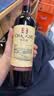 张裕多名利精品干红赤霞珠葡萄酒 750ml*1 入门级国产红酒 订婚 实拍图