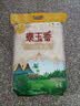 福临门 泰玉香大米 一品香米 20斤家庭装 实拍图