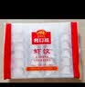 广州酒家虾饺480g 24只 水晶虾饺皇饺子生鲜速食早餐半成品广式早茶预制菜 实拍图