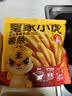 皇家小虎【69元任选6件】蛋挞皮液披萨芝士碎淡奶油烧麦芝士焗牛肉卷烘焙1 小虎芝士焗红薯120g 实拍图