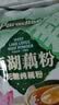 天堂牌无糖纯藕粉 杭州特产 西湖藕粉 早餐代餐粉速溶纯藕粉480g袋装 实拍图