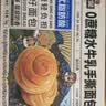 三只松鼠0蔗糖水牛乳手撕面包1kg 早餐面包营养饱腹代餐蛋糕糕点 实拍图