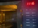 格兰仕变频微波炉烤箱一体机光波炉900瓦大功率速热家用25L大容量平板易清洁省电一级能效烧烤B1-C2GF5V 实拍图