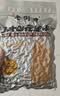 老街口五香味花生米500g袋装脱油花生仁粒大酥脆下酒菜休闲零食坚果 实拍图