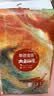 碧芭宝贝【尿裤免费送】大鱼海棠纸尿裤S54片新生儿尿不湿 亲肤超薄透气 实拍图