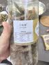 承真堂甘草芒果干潮汕芒果条九制咸味酸甜腌制蜜饯儿时回忆休闲零食 甘草芒果干酸甜500g*3袋 实拍图