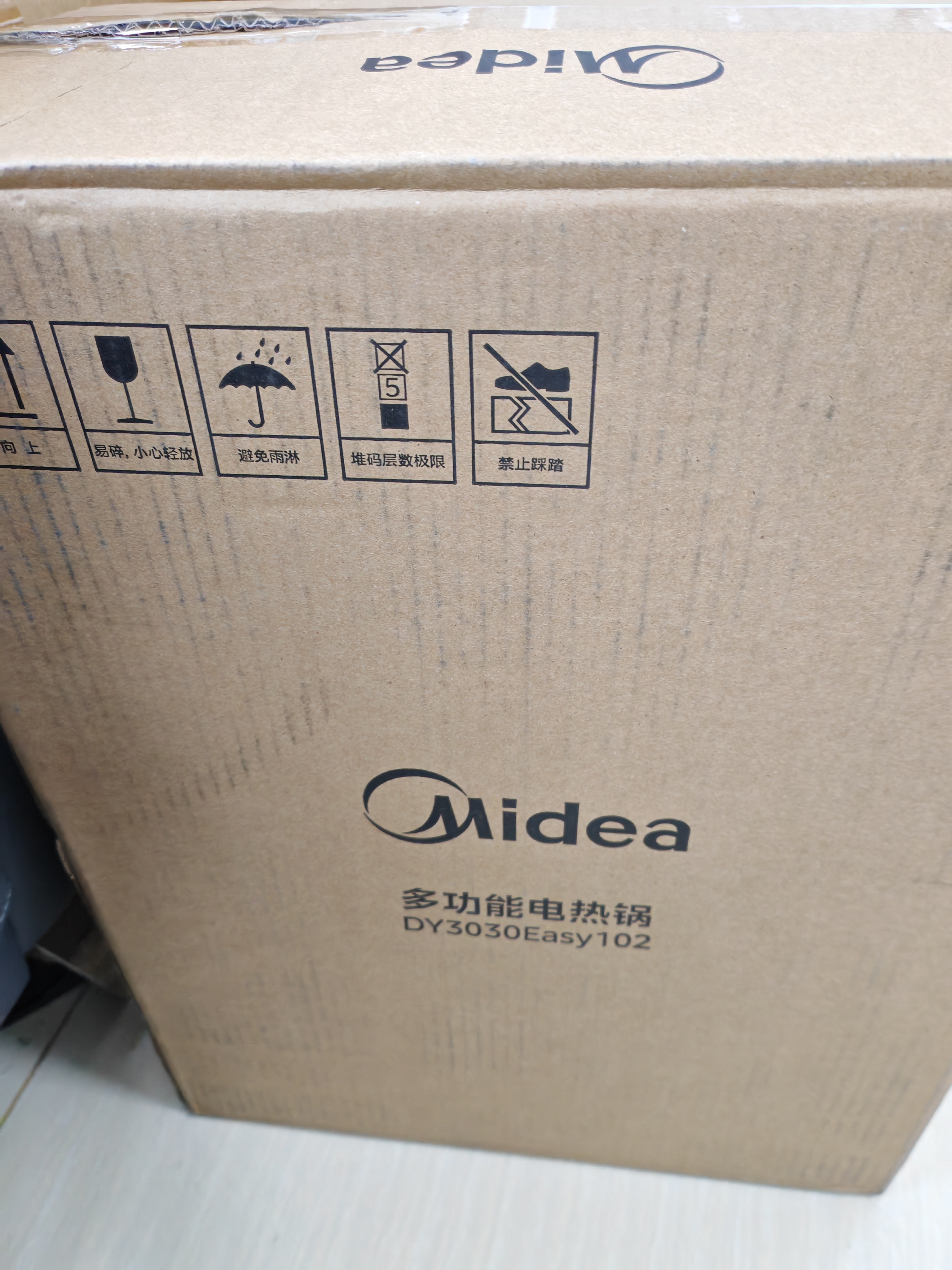 美的（Midea）电火锅 鸳鸯锅 火锅专用锅 电煮锅煎烤涮肉一体锅 多功能锅6L火锅锅 DY3030Easy102 实拍图